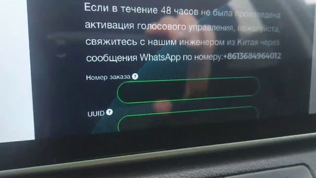 Teyes | Узнать версию ПО и активировать речь на Teyes / Find SOFTWARE version and activate speech смотреть онлайн