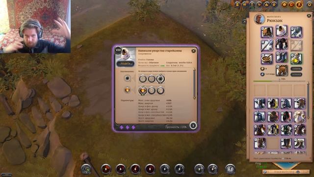 Albion Online 2021 Гайд на Алебарду. смотреть онлайн