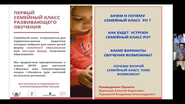 Сетевая школа индивидуального обучения смотреть онлайн