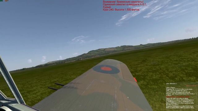 ? IL-2 Sturmovik: Cliffs Of Dover Blitz Edition ? Битва за Британию ? #5