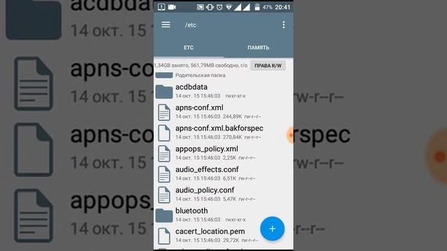 Решение проблемы с Google play market смотреть онлайн