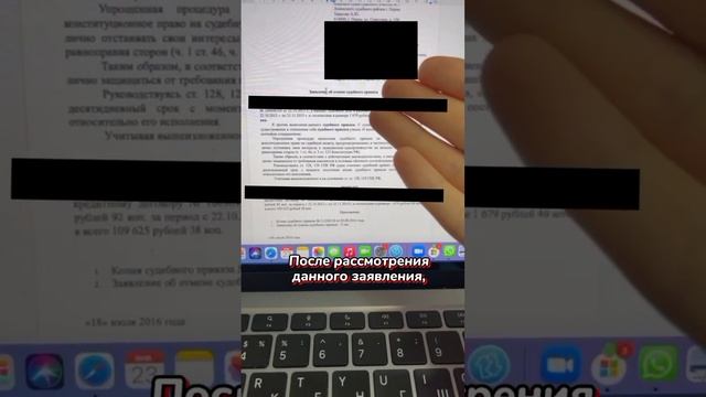 Статья поможет убрать долг с госуслуг