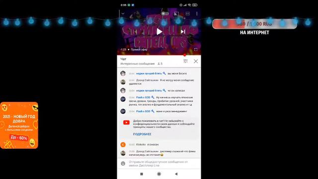 С РОЖДЕСТВОМ 🎄🎅🎍 смотреть онлайн
