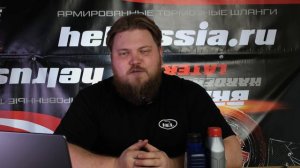 5. Тормозная жидкость