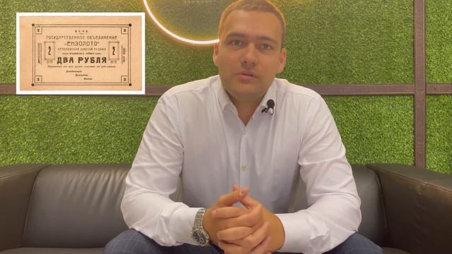 Частные выпуски: Артемовский Золотой Рудник смотреть онлайн