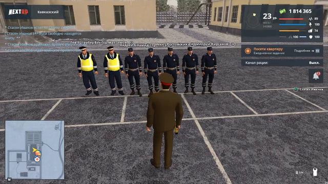 21 02 ДПС НСК и Армия строевая подготовка NEXT RP смотреть онлайн