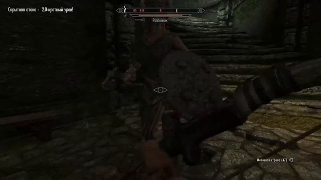 TES5: Рог Юргена сегодня дойду