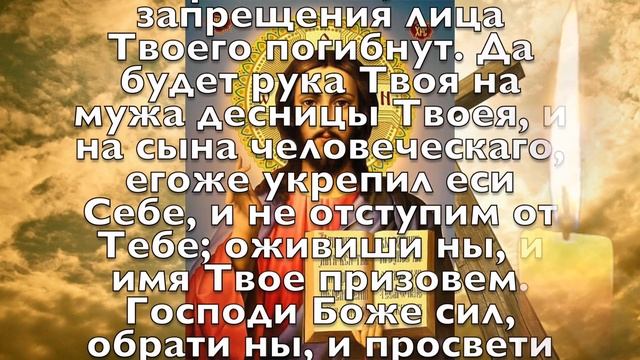5 ЯНВАРЯ НЕ ПРОПУСТИ ЭТУ МОЛИТВУ, САМАЯ СИЛЬНАЯ НОЧЬ! Вечерняя молитва Господу Богу смотреть онлайн