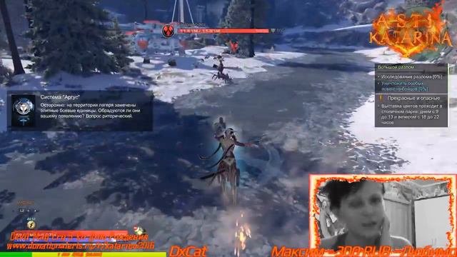 SkyForge Online PS4 PRO смотреть онлайн