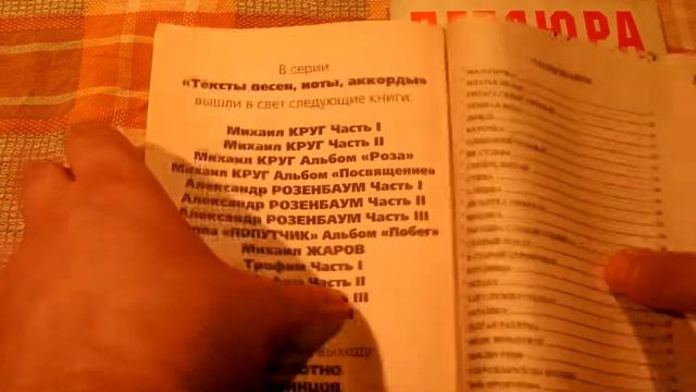 Краткий обзор книги о Петлюре. смотреть онлайн