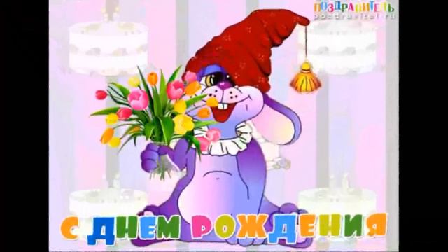 C днем рождения,Ольга Кудрицкая !! смотреть онлайн