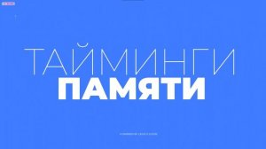 ? Как выбрать ОПЕРАТИВНУЮ ПАМЯТЬ ? ВЫБОР ОПЕРАТИВНОЙ ПАМЯТИ, ЧАСТОТЫ, ТАЙМИНГИ ?