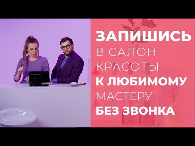 Онлайн-касса АТОЛ SIGMA vs Телефон. Кто быстрее запишет клиента? смотреть онлайн