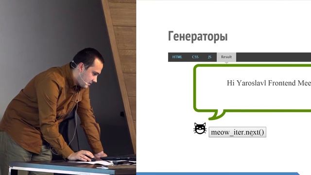 Обзор ES2015 (ES6) смотреть онлайн
