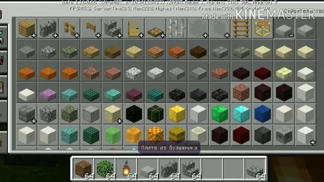 Декор в Майнкрафт смотреть онлайн