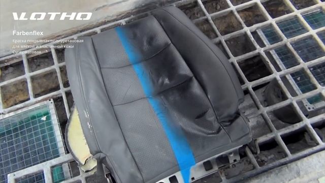 Vlotho Farbenflex Краска покрывная полиуретановая для мягкой и эластичной кожи суперматовая смотреть онлайн