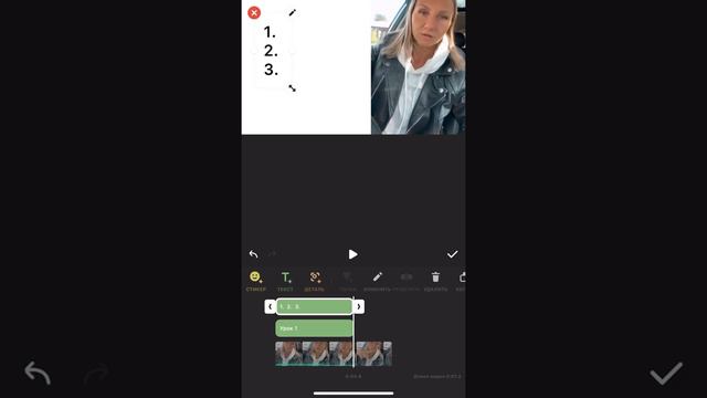 Как создать видеоурок с презентацией в InShot смотреть онлайн