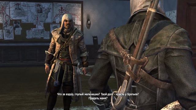 Прохождение Assassin's Creed Rogue #9 смотреть онлайн