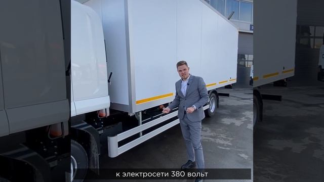 Обзор рефрижератора Thermo King V800 MAX-50 Spectrum