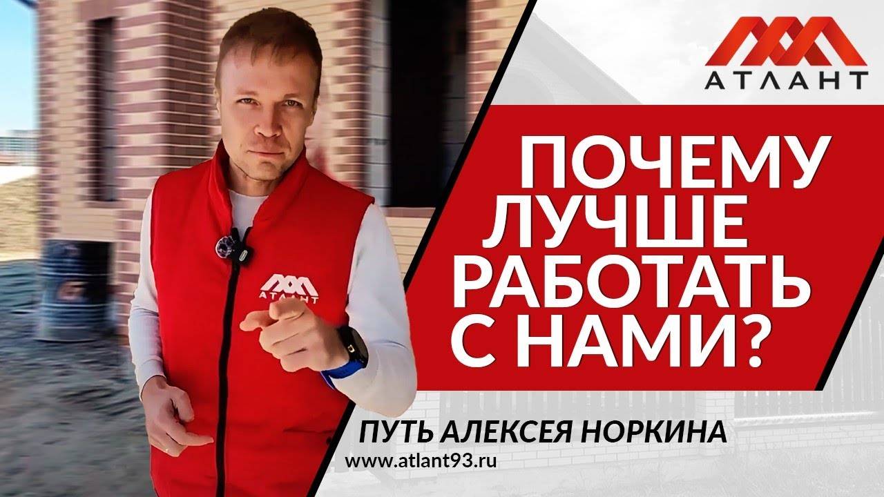 ПОЧЕМУ ЛУЧШЕ РАБОТАТЬ С НАМИ. МОЙ ПУТЬ. смотреть онлайн