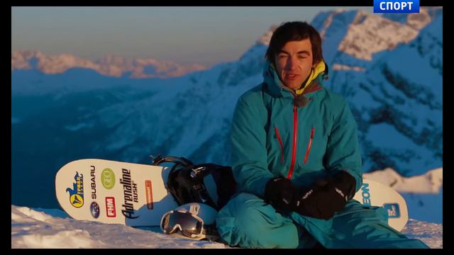 Точка отрыва - RideThePlanet 2015 Sochi смотреть онлайн