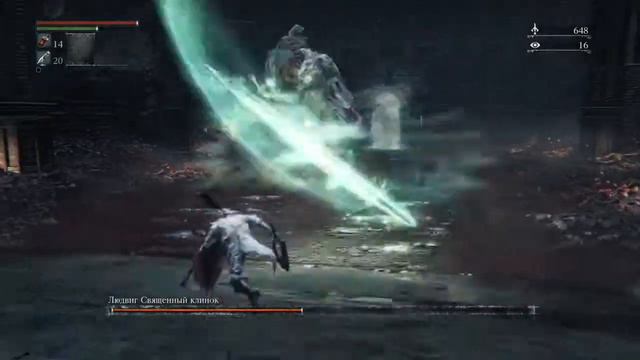 Bloodborne: Пила - топор +9 против Людвига смотреть онлайн