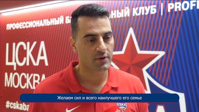 Первый предсезонный матч ЦСКА / #PreseasonGame: CSKA vs Runa смотреть онлайн