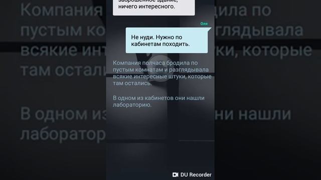 Дарума-сан страшная переписка часть 1 смотреть онлайн