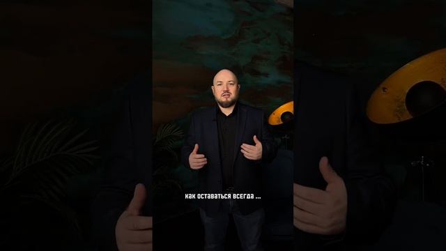 Как оставаться спокойным в любой ситуации смотреть онлайн