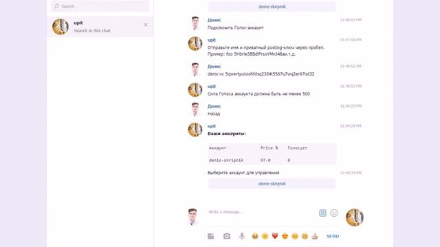 Видео о бустерах на Голосе с точки зрения инвестора, часть 2: Upit смотреть онлайн
