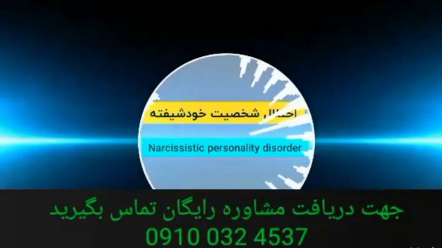 حواستون باشه با این افراد وارد رابطه نشید !! смотреть онлайн