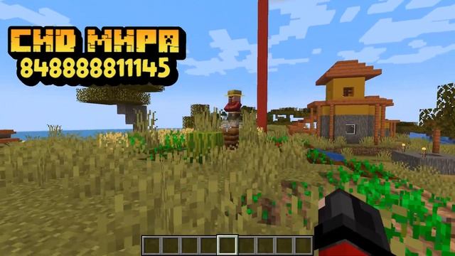 Майнкрафт сиды 1.19 / Сиды для выживания 1.19 / Лучшие сиды 1.19