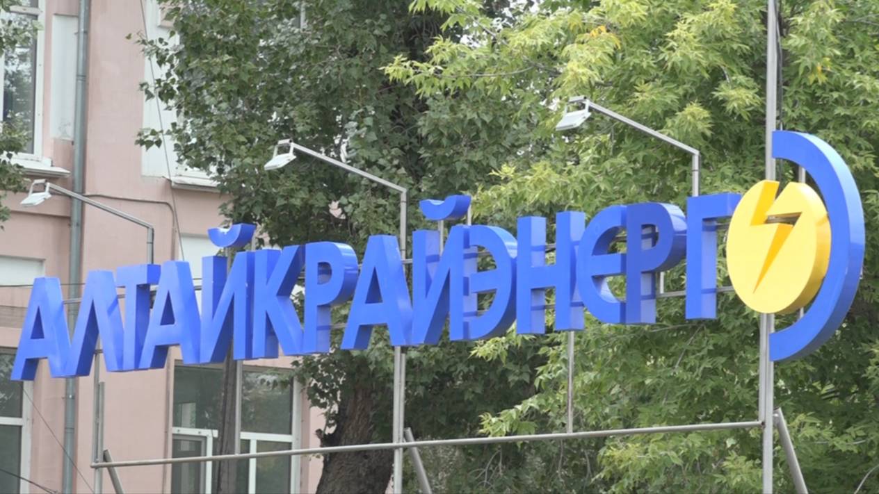 В филиале "Славгородские МЭС" рассказали о причинах отключения электроэнергии смотреть онлайн