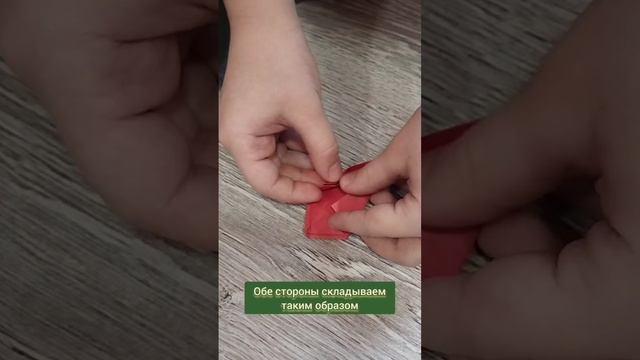 Тюльпан оригами