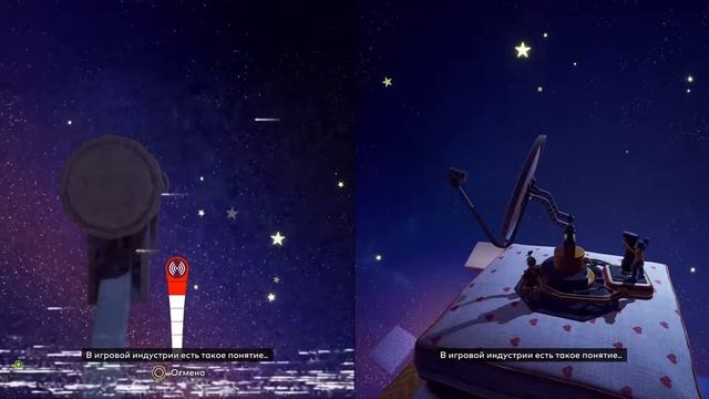 It Takes Two Faraway Frequencies trophy | It Takes Two Трофей Далёкие частоты смотреть онлайн