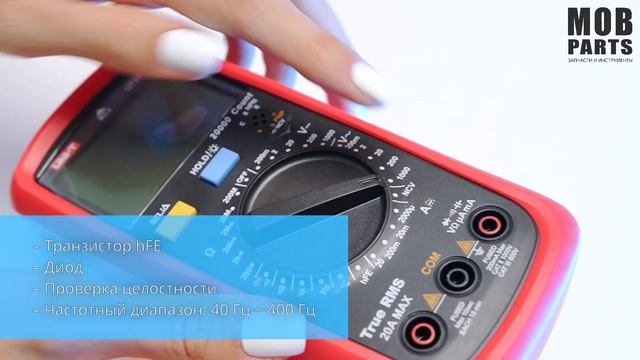 Мультиметр UNI-T UT39E+ 081532 смотреть онлайн
