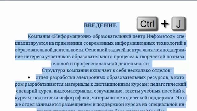 09 ctrl j смотреть онлайн