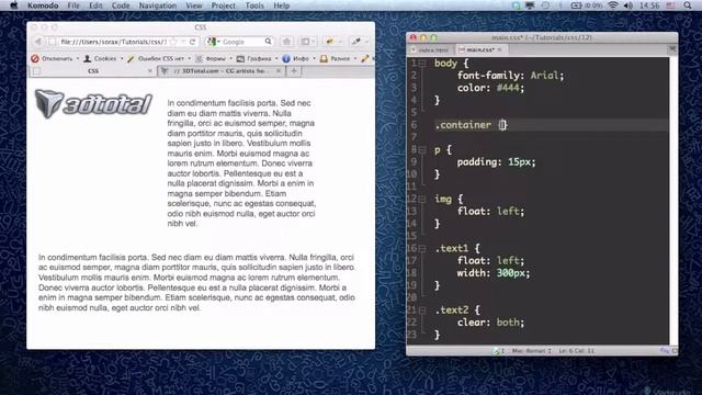 Уроки по CSS CSS3 Часть 12 Плавающие элементы float и clearfix смотреть онлайн