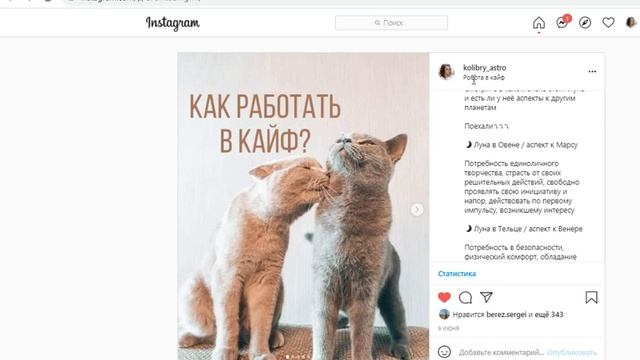 Как простроить Натальную Карту в Сотисе и узнать о себе больше смотреть онлайн