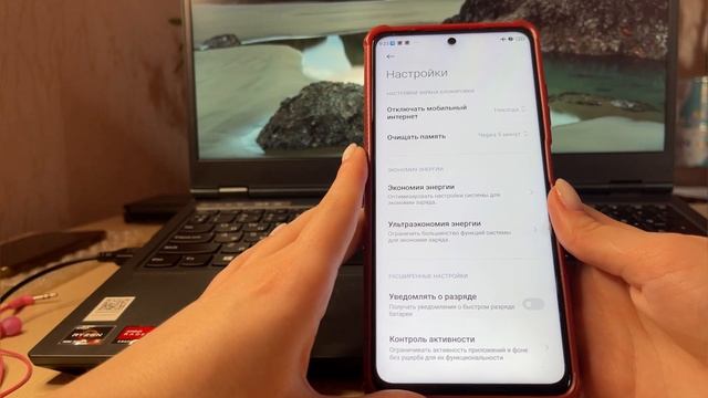 Как снизить РАСХОД БАТАРЕИ на смартфоне! Полная оптимизация MIUI на Xiaomi и Redmi смотреть онлайн