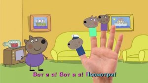 ? «Пальчики» про СВИНКУ ПЕППУ И ДРУЗЕЙ | Finger Family Song
