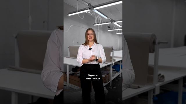 Заказать пошив партии можно по телефону +7 901 684-80-46