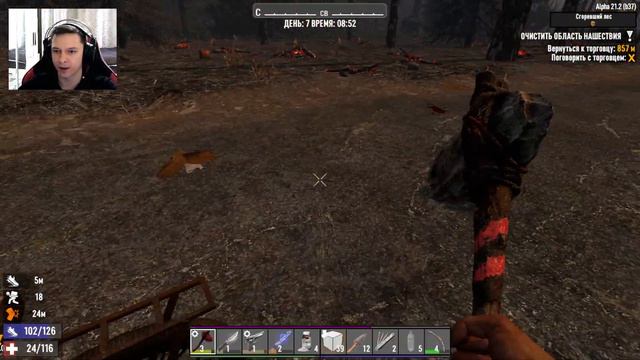 Глубокое прохождение 7 DAYS TO DIE A.21 Часть 5 - Ищем убежище чтобы пережить первую орду! смотреть онлайн