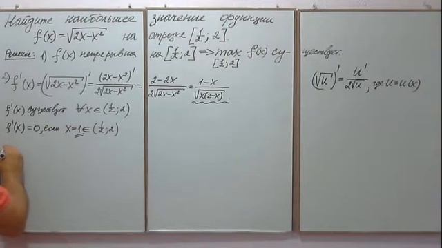 Задание 12 ЕГЭ 2020 по математике (профиль). Наименьшее и наибольшее значения функции (часть 3). смотреть онлайн