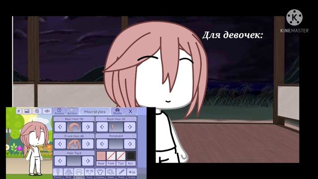 ?идеи для причесок в gacha life (мальчики, девочки) ? смотреть онлайн