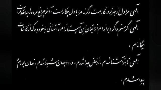 14 - Khwaja Abdullah ansari /خواجه عبدالله انصاری - Wali Goia- New смотреть онлайн