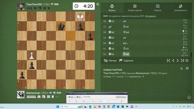 Путь до 2000 в рапид часть №2! смотреть онлайн