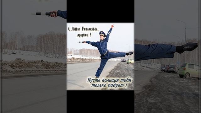 С Днём Дальнобойщика ! ! ! Happy Trucker's Day ! ! ! смотреть онлайн