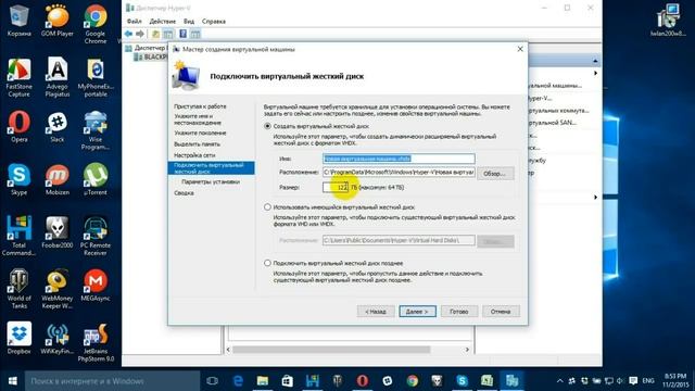 Виртуальная машина для Windows 10 смотреть онлайн