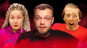 АНТИЛУНОМОСИК   Продавщица батонов и челленджи - АНТИОБЗОР